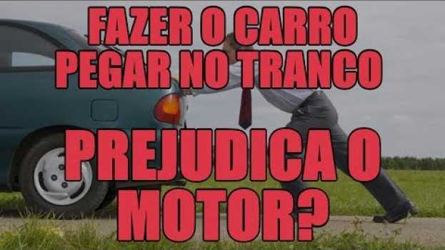 Video Fazer o carro pegar no tranco prejudica o motor? auf Deutsch
