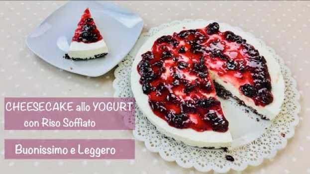 Video CHEESECAKE ALLO YOGURT CON RISO SOFFIATO buonissimo e leggero in English