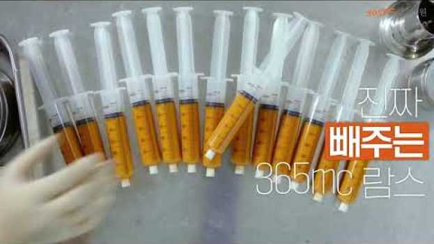 Video There is no place that takes out fat(365mc LAMS Clinic) auf Deutsch