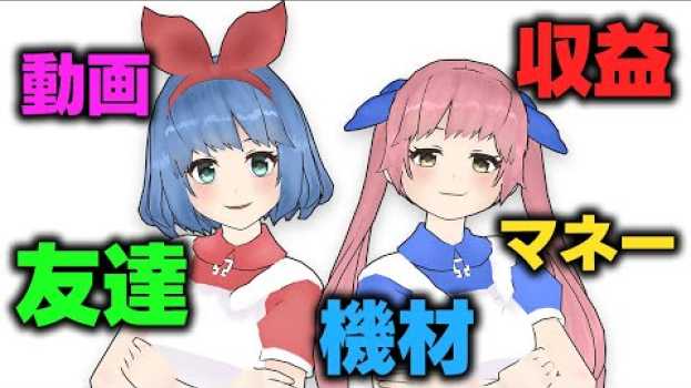 Video  su italiano