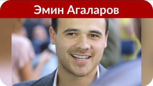 Video Жена Эмина Агаларова рассказала правду об отношениях с его экс-супругой su italiano