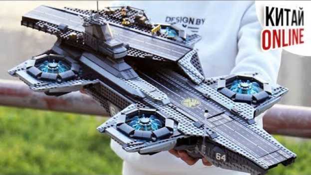 Video 20 КИТАЙСКИХ НАБОРОВ LEGO, от КОТОРЫХ ТЫ БУДЕШЬ в ШОКЕ | ЛЕГО с АЛИЭКСПРЕСС en español