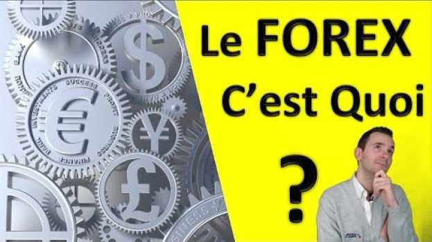 Видео FOREX TRADING : C'est QUOI ? на русском