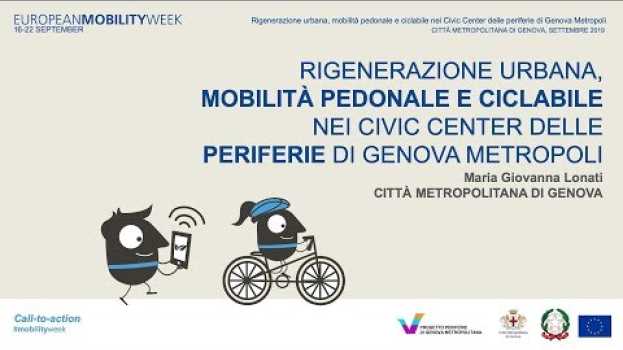 Видео Mobilità pedonale ciclabile nelle periferie Civic Center на русском