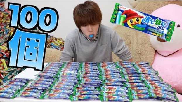 Video  em português