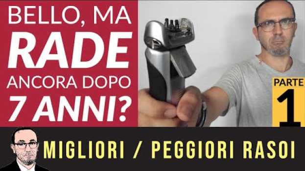 Video Braun Serie 7 dopo 7 anni e contro la barba di 7 giorni. Review in Italiano. Prima parte. en français