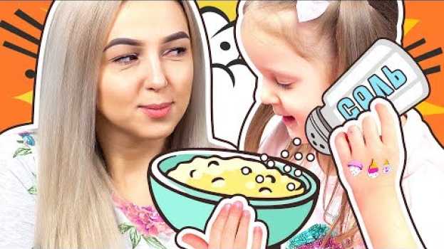 Video ЖЕЛАНИЕ  СБЫЛОСЬ! Амелия мечтает чтобы мама никогда не ругала ее за проступки!   türkçe