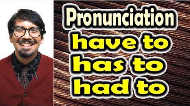 Video How to Pronounce HAVE TO, HAS TO & HAD TO [ ForB English Lesson ] em português