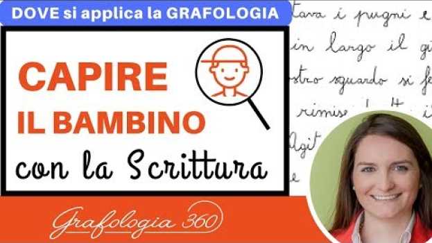 Видео Dove si applica la grafologia (video 2 di 7): Capire il bambino на русском