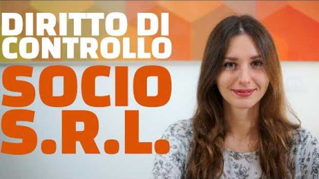 Video DIRITTO DI CONTROLLO DEL SOCIO DI S.R.L. | QUALI INFORMAZIONI E DOCUMENTI PUÒ PRETENDERE? in English