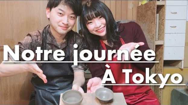 Video QU'EST-CE QU'UN COUPLE JAPONAIS FAIT POUR WHITE DAY?? en español