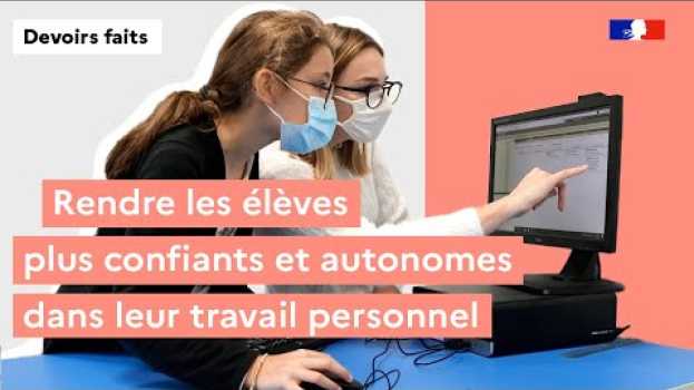 Video DEVOIRS FAITS : rendre les élèves plus confiants et autonomes dans leur travail personnel in English