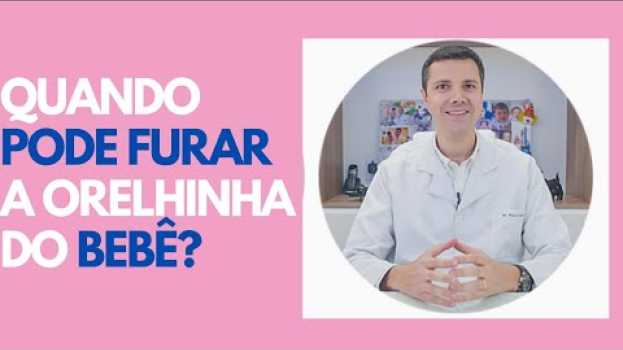 Видео Quando Pode Furar a Orelhinha do Bebê - Furar a Orelha do Bebê на русском