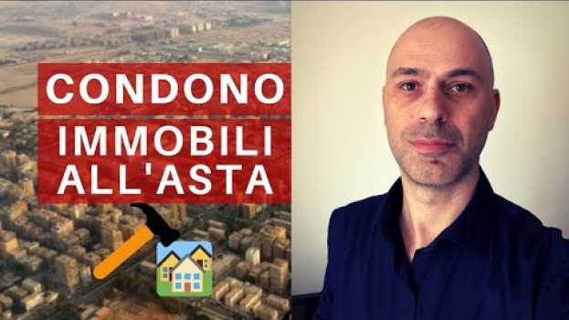 Video Aste giudiziarie immobili: come applicare il condono edilizio dopo l'aggiudicazione en français