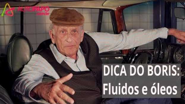 Видео Fluidos e óleos devem ser trocados? на русском