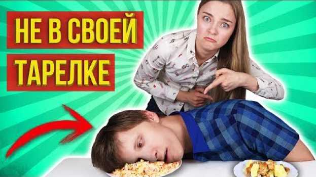 Video В ПРЯМОМ СМЫСЛЕ СЛОВА ЧТО ЕСЛИ Воспринимать Буквально Привычные Выражения? Ната Лайм auf Deutsch
