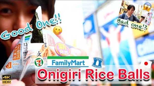 Video Good One and Bad One!? Introducing Japan Convenience Store Onigiri Rice Balls in Osaka #202 en français