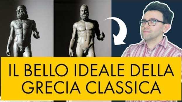 Video Il bello ideale della Grecia classica - storia dell'arte in pillole en español