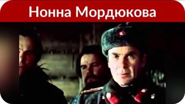 Video Еще один наследник: у Нонны Мордюковой объявилась предполагаемая двоюродная внучка po polsku