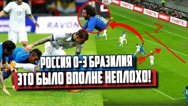 Video РОССИЯ 0:3 БРАЗИЛИЯ | ДОСТОЙНОЕ ПОРАЖЕНИЕ СБОРНОЙ - ОБЗОР МАТЧА [ЧТО ВЧЕРА БЫЛО?] po polsku
