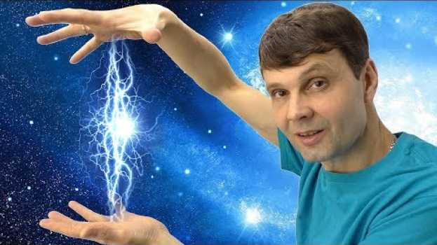 Video 🌑 ПЕРЕДАЧА ЭНЕРГИИ ПО ВОЗДУХУ Своими Руками Невероятно легко повторить!!!  Игорь Белецкий in English