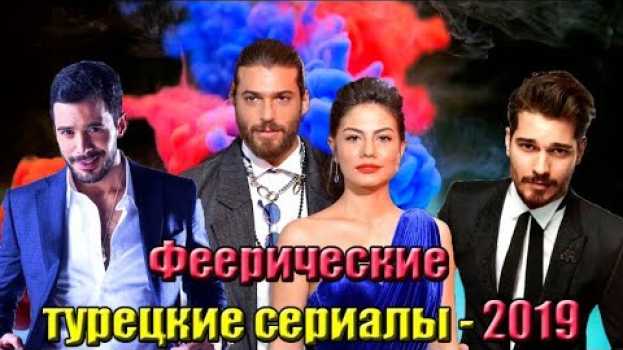 Video ТОП-5 ПОТРЯСАЮЩИХ ТУРЕЦКИХ СЕРИАЛОВ 2019 ГОДА! ДЖАН ЯМАН, БАРЫШ АРДУЧ, АЛЬП НАВРУЗ, АКЫН АКЫНОЗЮ su italiano