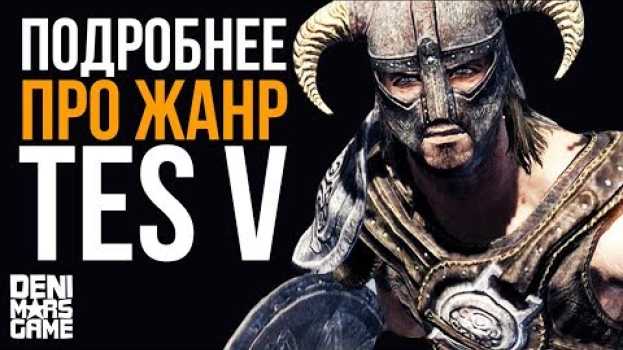 Video The Elder Scrolls ● Какой жанр у Skyrim и самый подходящий серии TES en español