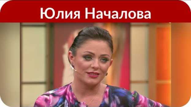 Video Пенкин рассказал, что был свидетелем проблем со здоровьем Началовой po polsku