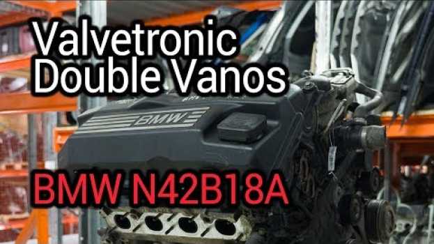 Video Что такое Valvetronic и что в нем сломалось? Обсуждаем проблемы и надежность BMW N42B18A   türkçe