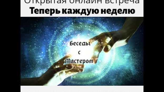 Video Что же хочет человек?Давайте узнаем! po polsku