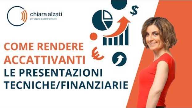 Video Come rendere più accattivanti delle presentazioni tecniche finanziarie in English