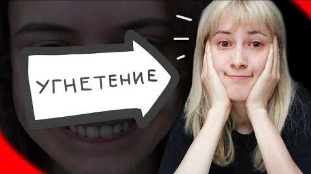 Video 🙅 Их Борьба - Это Смешно | Обзор На Радикальных Феминисток   türkçe