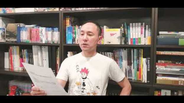 Video  in English