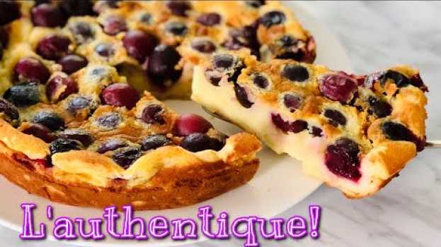 Video L’AUTHENTIQUE RECETTE DU CLAFOUTIS AUX CERISES MOELLEUX🍒 Facile et Rapide! Deli Cuisine in English