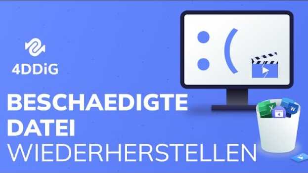 Видео 5 Methode zur Behebung “Die Datei ist beschädigter und kann nicht geöffnet werden Excel” Fehlers на русском