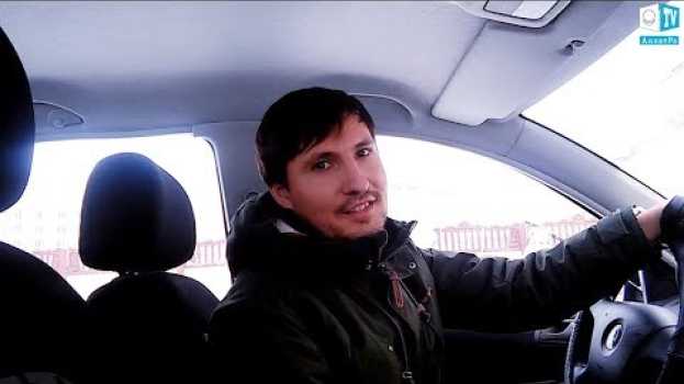 Video ЖЕНЯ, УКРАИНА. Увидел игру вторичного и первичного сознания, но в ней нет меня! ОСОЗНАНИЯ. LIFE em português