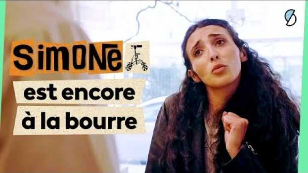 Видео Simone est encore à la bourre ! - Simone et moi, une amitié mécanique #4 на русском