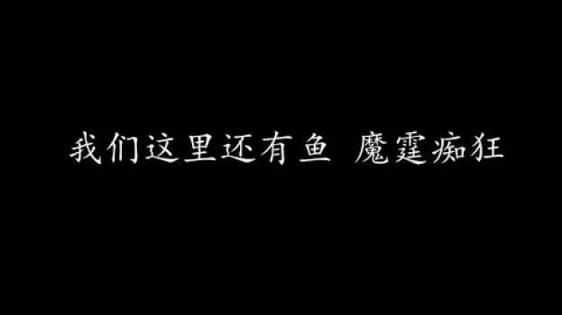 Video  in English