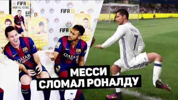 Video МЕССИ ИЗДЕВАЕТСЯ НАД РОНАЛДУ В ФИФЕ. Во что играют известные футболисты. Футбольный топ. @120 ЯРДОВ en español