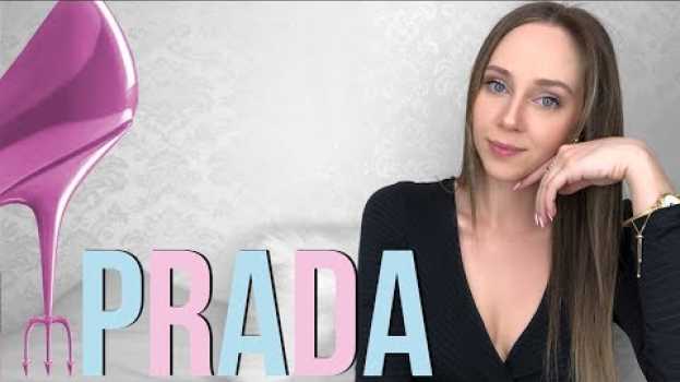 Video PRADA | TUDO QUE VOCÊ PRECISA SABER SOBRE A MARCA en español