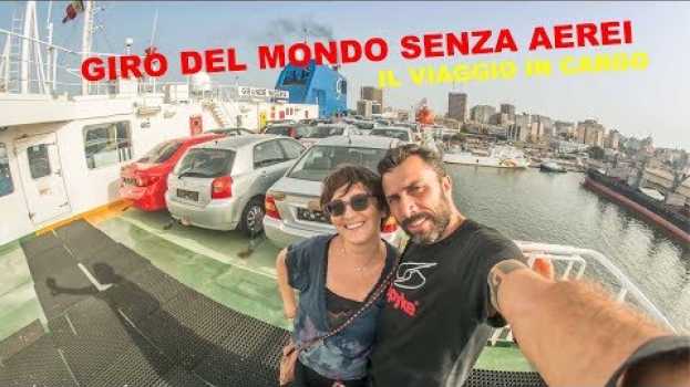 Видео Giro del mondo senza aerei | viaggio in camper su una nave cargo на русском