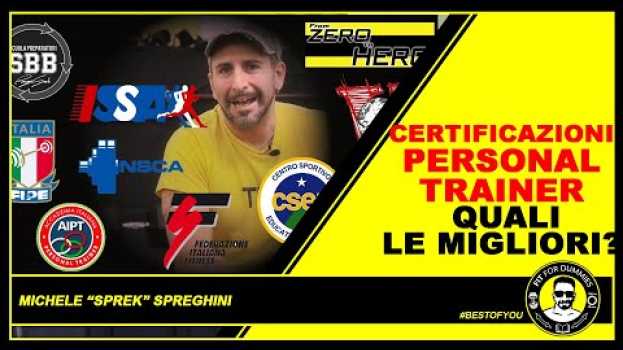 Видео Certificazioni per personal trainer: Quali sono le migliori? на русском