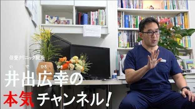 Video  in English