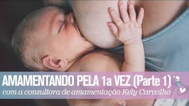 Video AMAMENTANDO PELA PRIMEIRA VEZ (Parte 1) po polsku