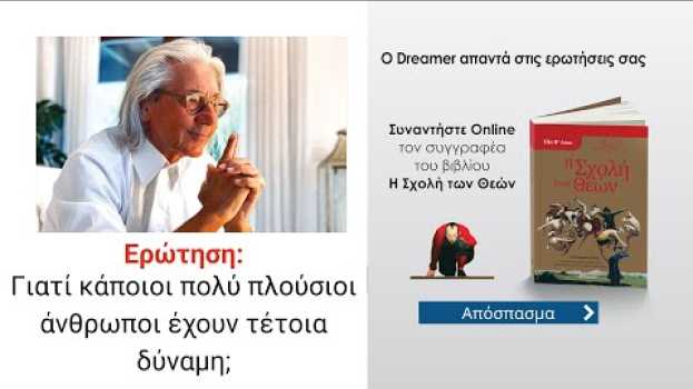 Video  in English