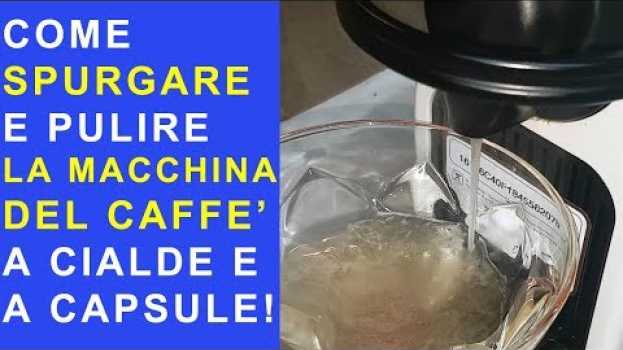 Видео COME SPURGARE, DECALCIFICARE E PULIRE LA MACCHINA DEL CAFFE A CIALDE E A CAPSULE NESPRESSO ETC на русском