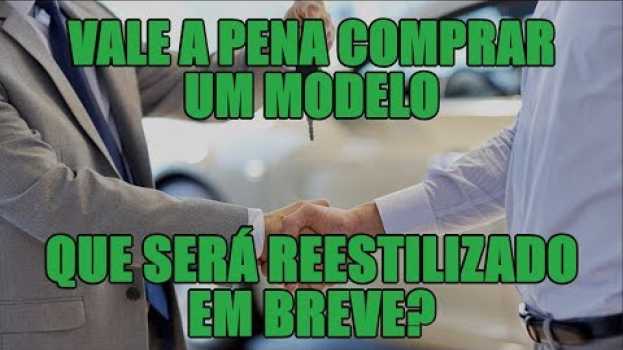 Video Vale a pena comprar um modelo que será reestilizado em breve? su italiano