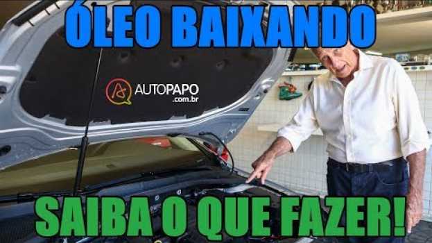 Видео O carro começou a queimar o óleo? Saiba o que fazer на русском