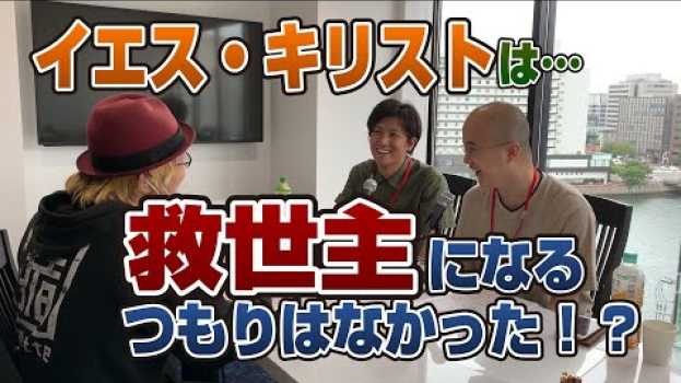 Video  in English