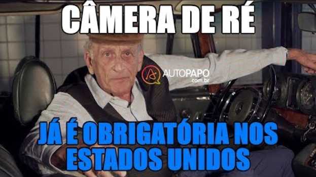 Video Câmera de ré já é obrigatória nos Estados Unidos in English